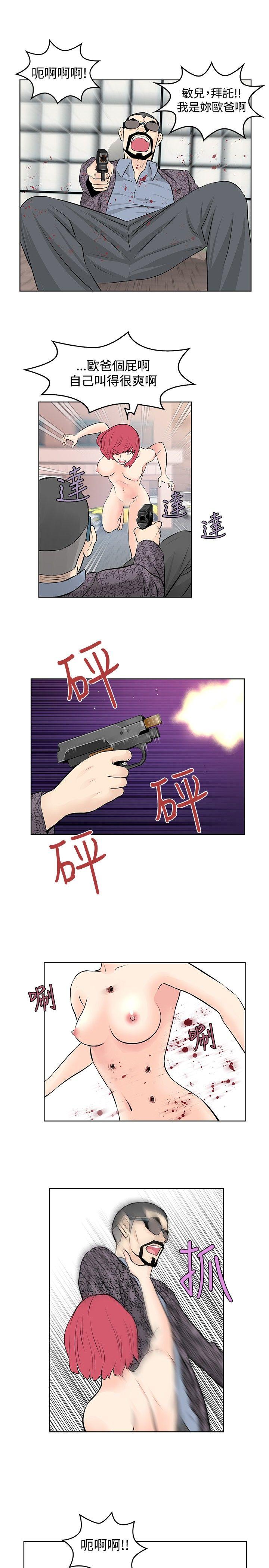 [Manhwa] TouchTouch Love, big breasts#[17P]-3