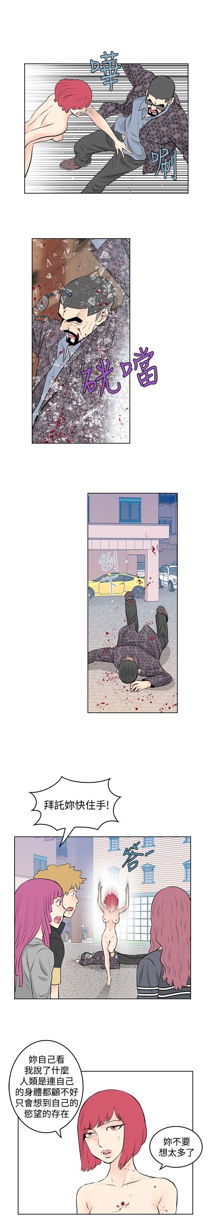 [Manhwa] TouchTouch Love, big breasts#[17P]-5