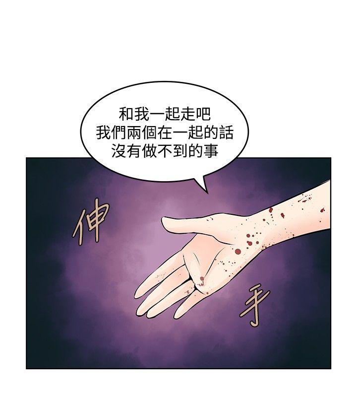 [Manhwa] TouchTouch Love, big breasts#[17P]-6