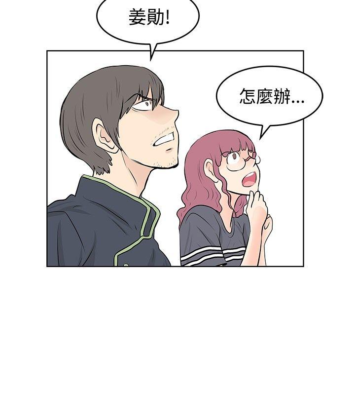 [Manhwa] TouchTouch Love, big breasts#[17P]-10