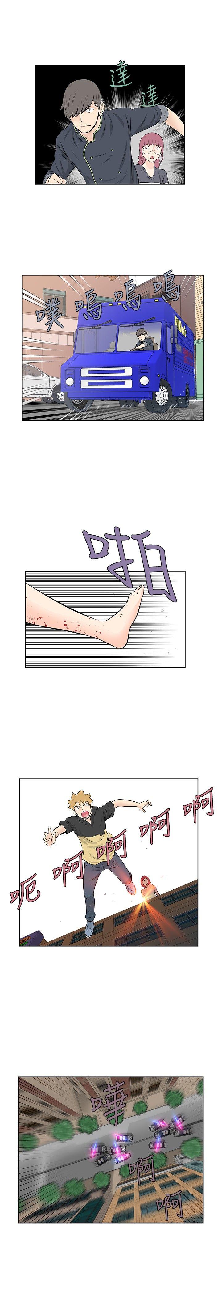 [Manhwa] TouchTouch Love, big breasts#[17P]-11