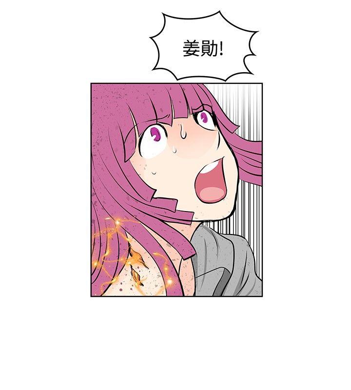 [Manhwa] TouchTouch Love, big breasts#[17P]-12