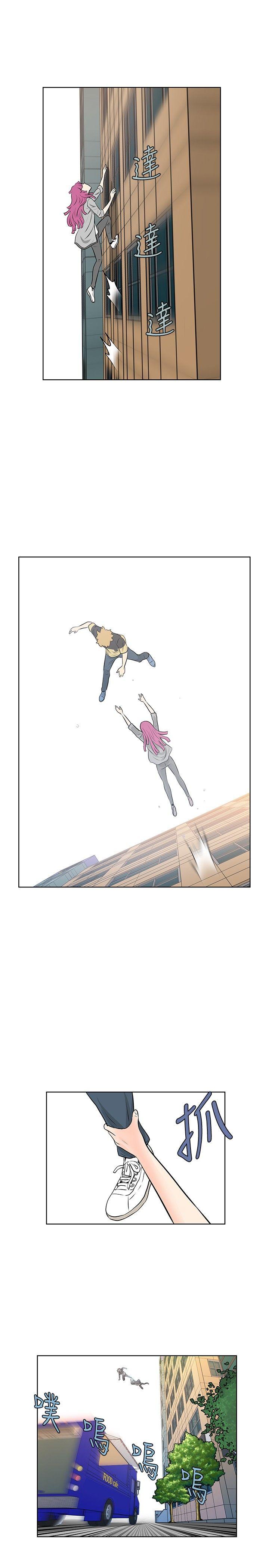 [Manhwa] TouchTouch Love, big breasts#[17P]-13