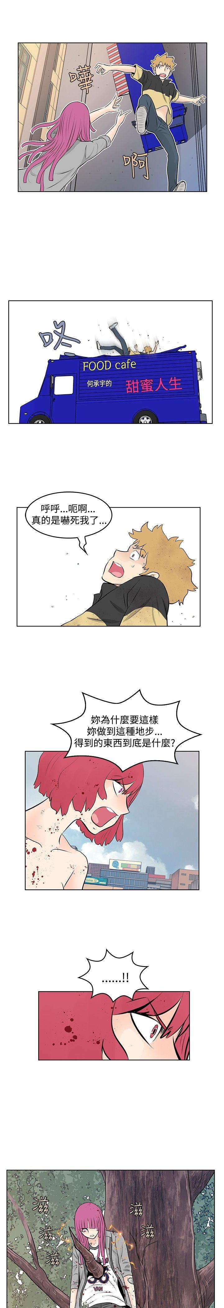 [Manhwa] TouchTouch Love, big breasts#[17P]-15