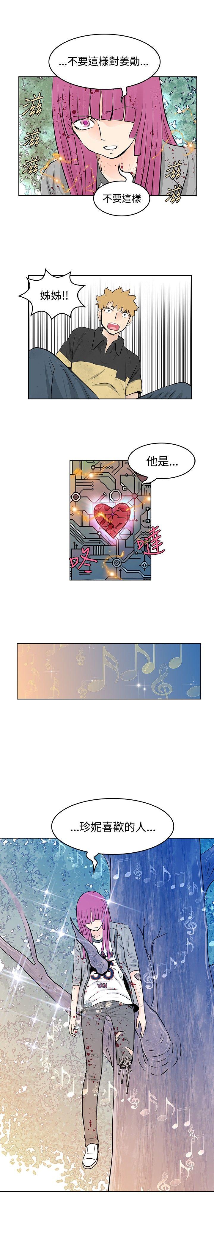 [Manhwa] TouchTouch Love, big breasts#[17P]-17