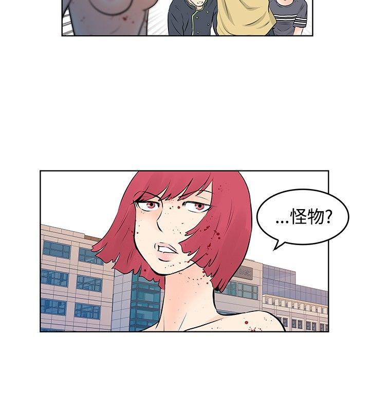 [Manhwa] TouchTouch Love, big breasts#[17P]-6