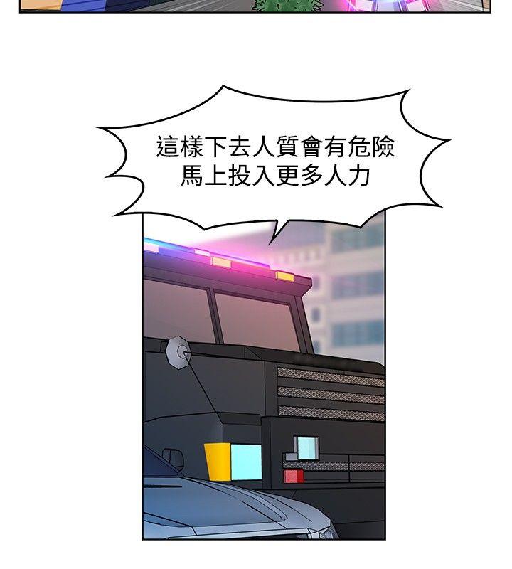 [Manhwa] TouchTouch Love, big breasts#[17P]-8