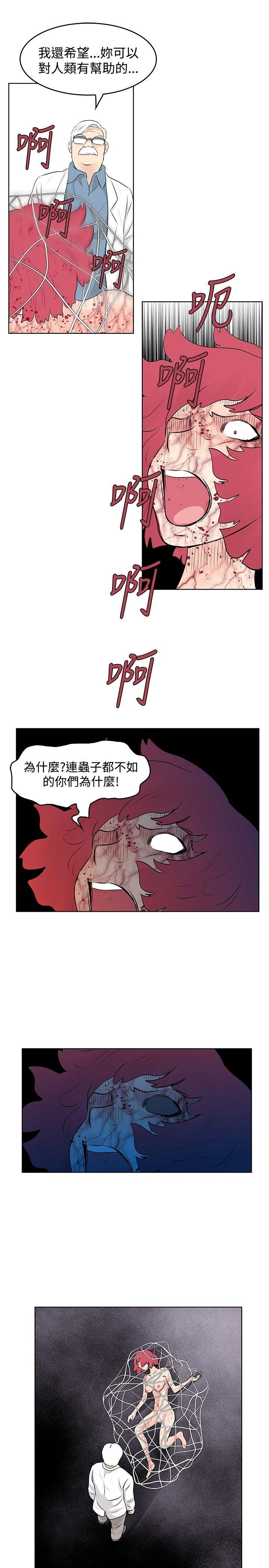 [Manhwa] TouchTouch Love, big breasts#[19P]-11