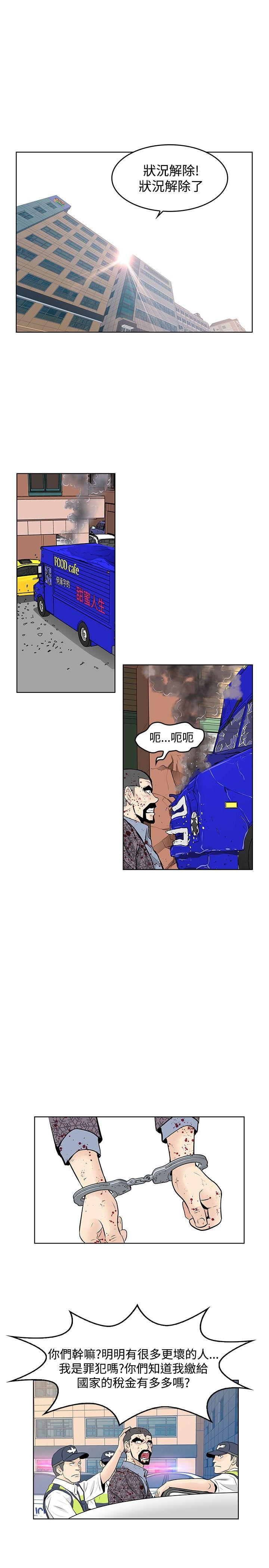 [Manhwa] TouchTouch Love, big breasts#[19P]-13