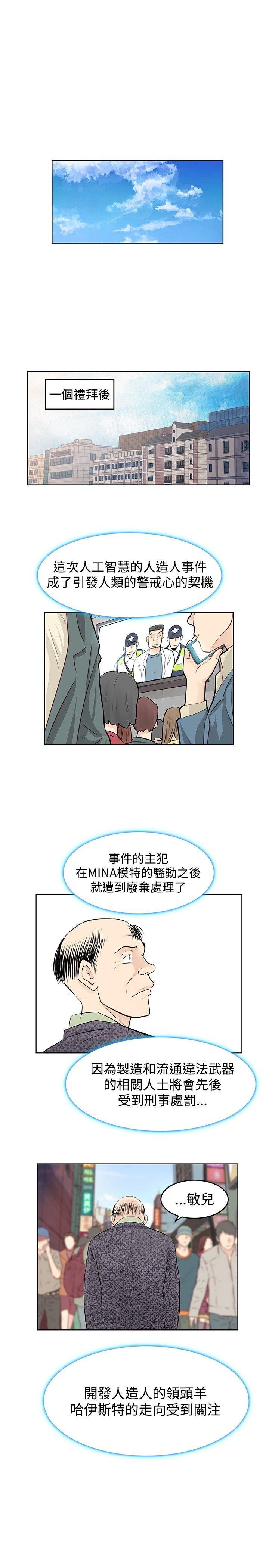 [Manhwa] TouchTouch Love, big breasts#[19P]-17