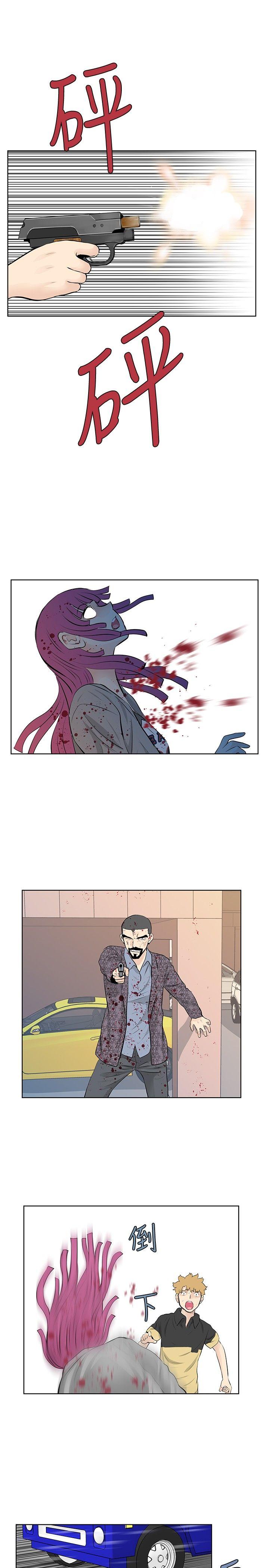 [Manhwa] TouchTouch Love, big breasts#[19P]-3
