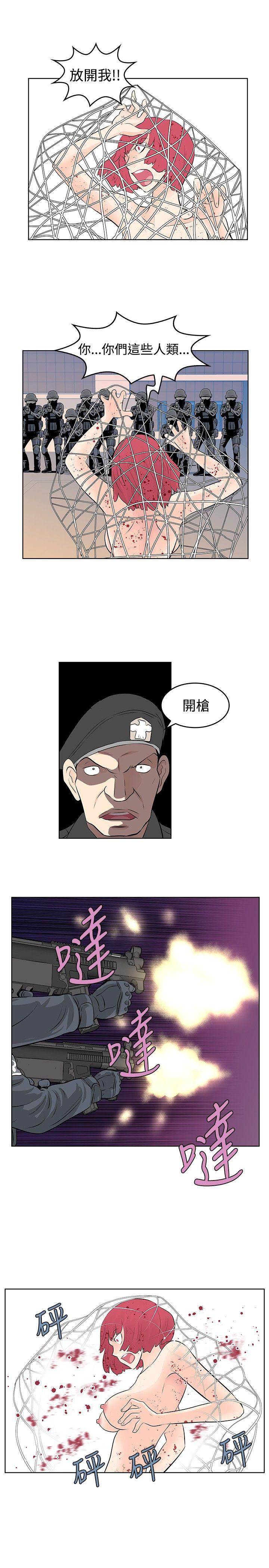 [Manhwa] TouchTouch Love, big breasts#[19P]-7