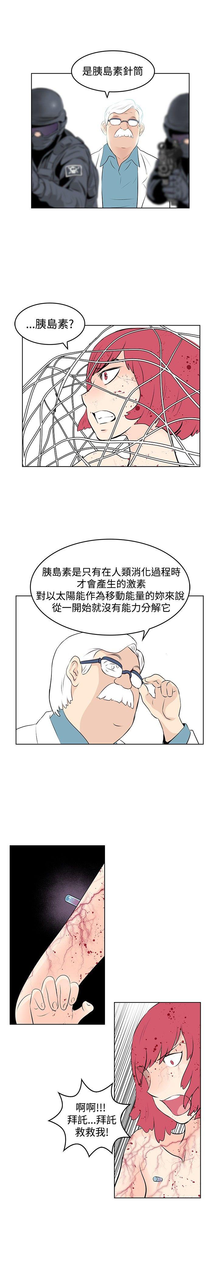 [Manhwa] TouchTouch Love, big breasts#[19P]-9