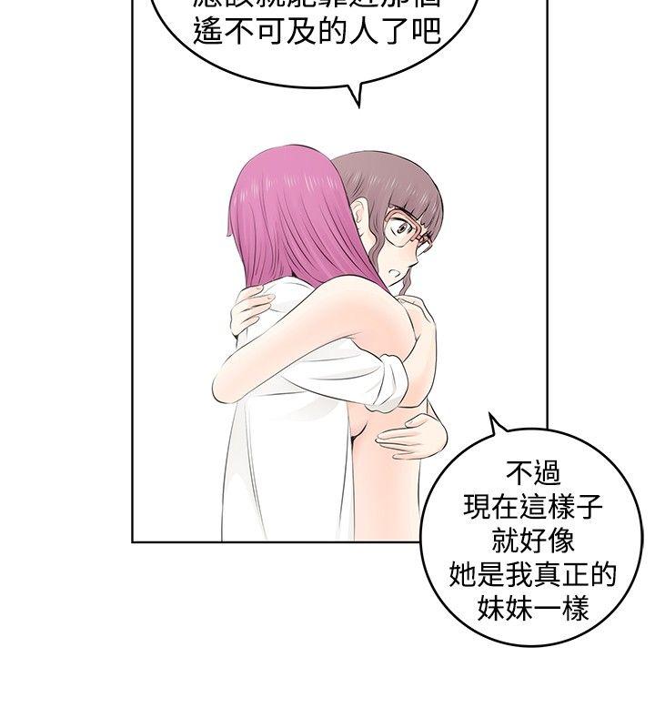 [Manhwa] TouchTouch Love, big breasts#[19P]-12