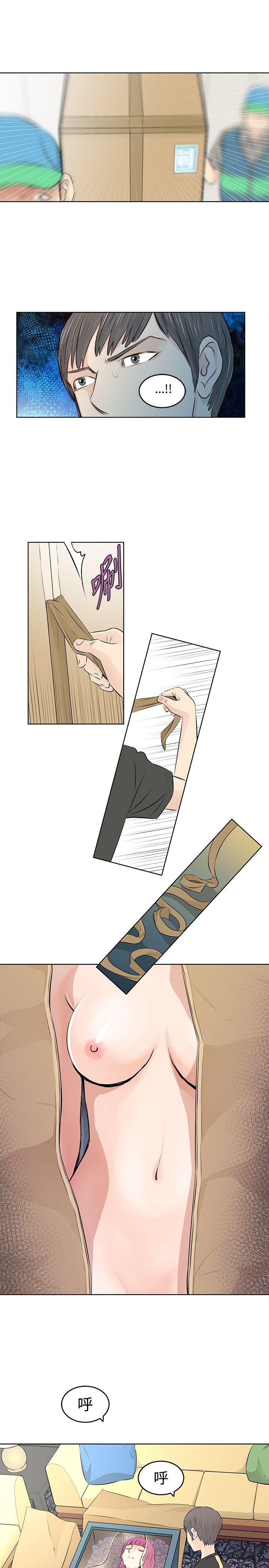 [Manhwa] TouchTouch Love, big breasts#[19P]-15