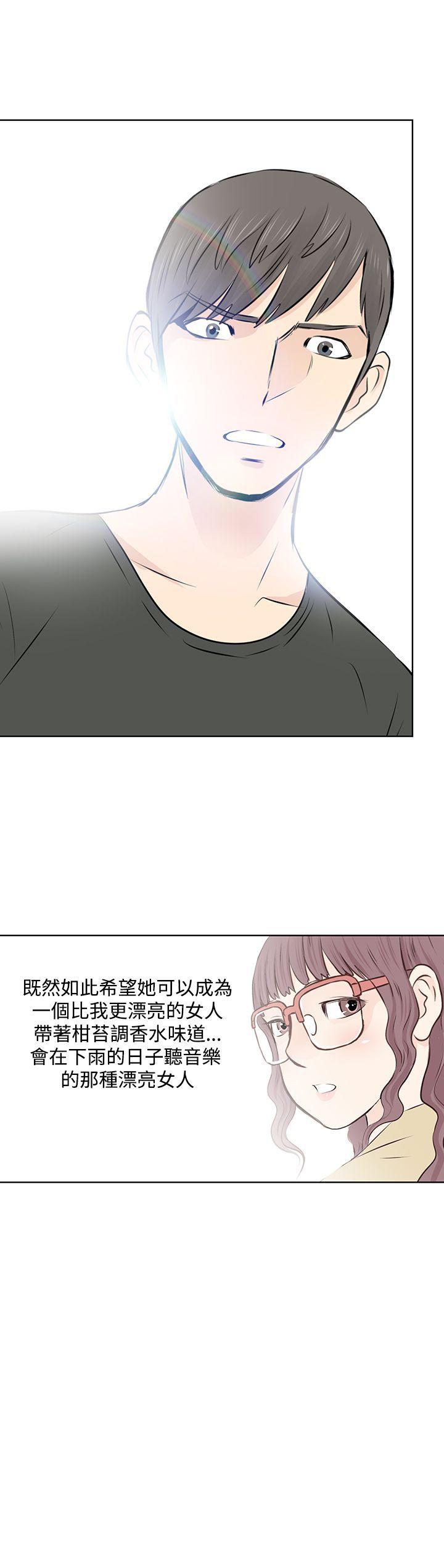 [Manhwa] TouchTouch Love, big breasts#[19P]-19