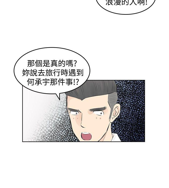 [Manhwa] TouchTouch Love, big breasts#[19P]-2