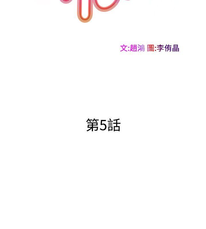 [Manhwa] TouchTouch Love, big breasts#[19P]-4