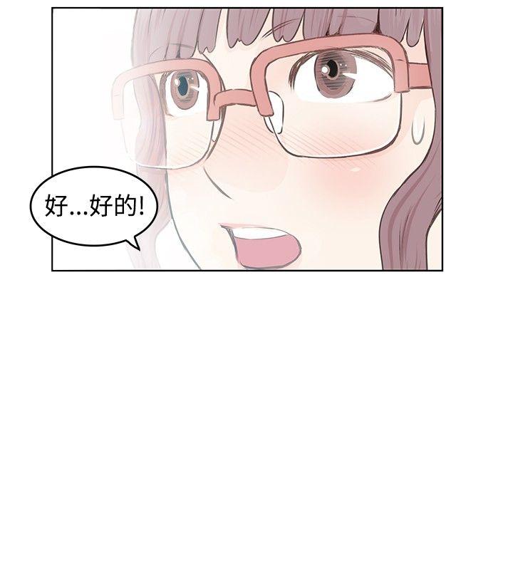 [Manhwa] TouchTouch Love, big breasts#[19P]-6