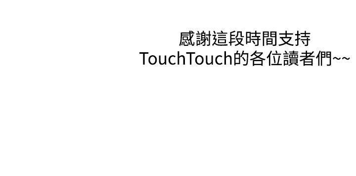 [韩国漫画] TouchTouch 爱情,巨乳大奶#[14P]-14