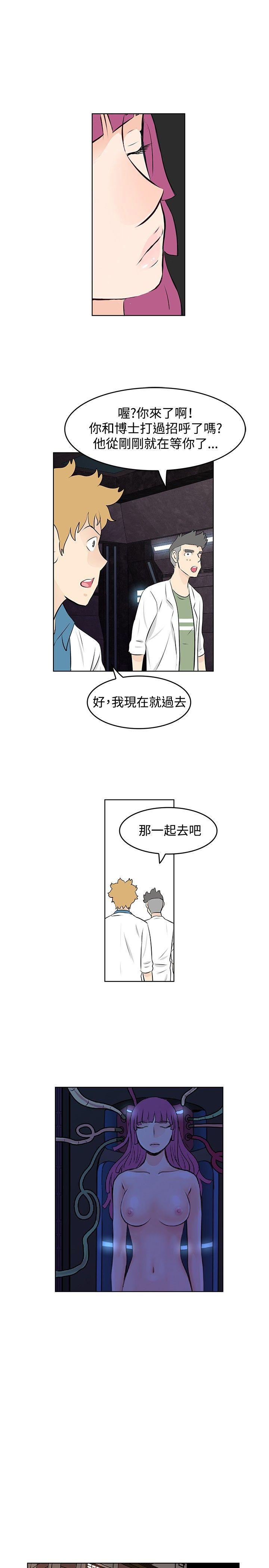 [韩国漫画] TouchTouch 爱情,巨乳大奶#[14P]-9
