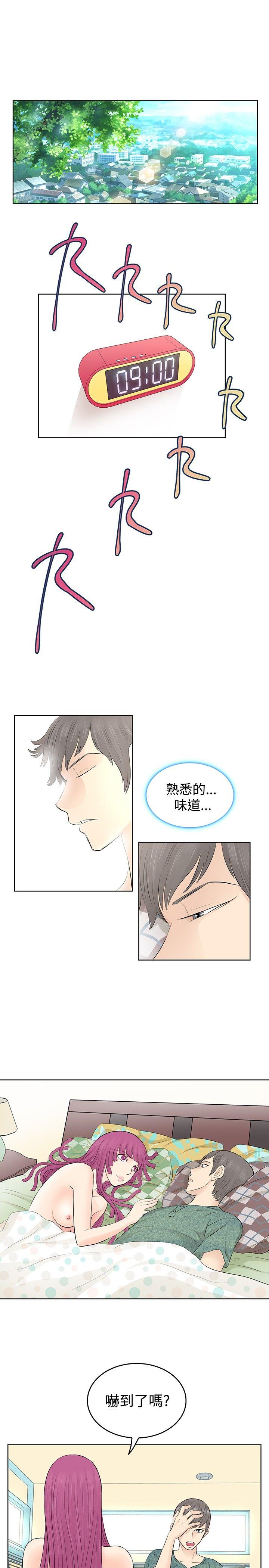 [Manhwa] TouchTouch Love, big breasts#[20P]-11