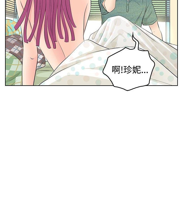 [Manhwa] TouchTouch Love, big breasts#[20P]-12