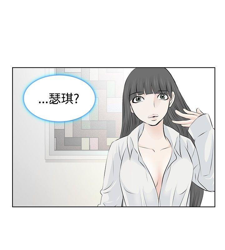[Manhwa] TouchTouch Love, big breasts#[20P]-14