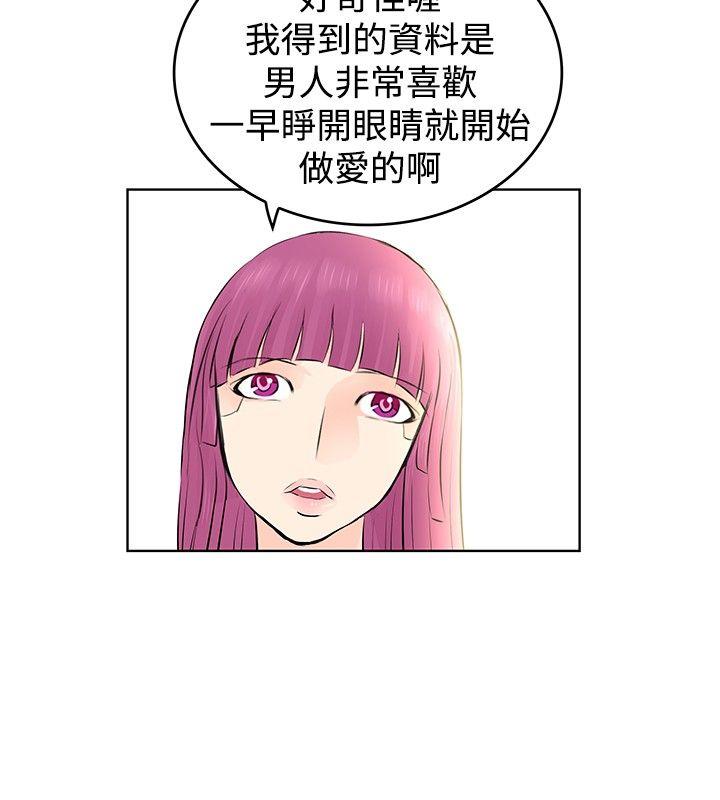 [Manhwa] TouchTouch Love, big breasts#[20P]-18