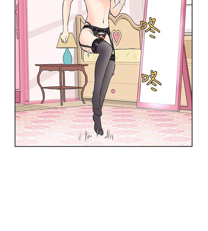 [Manhwa] TouchTouch Love, big breasts#[20P]-6