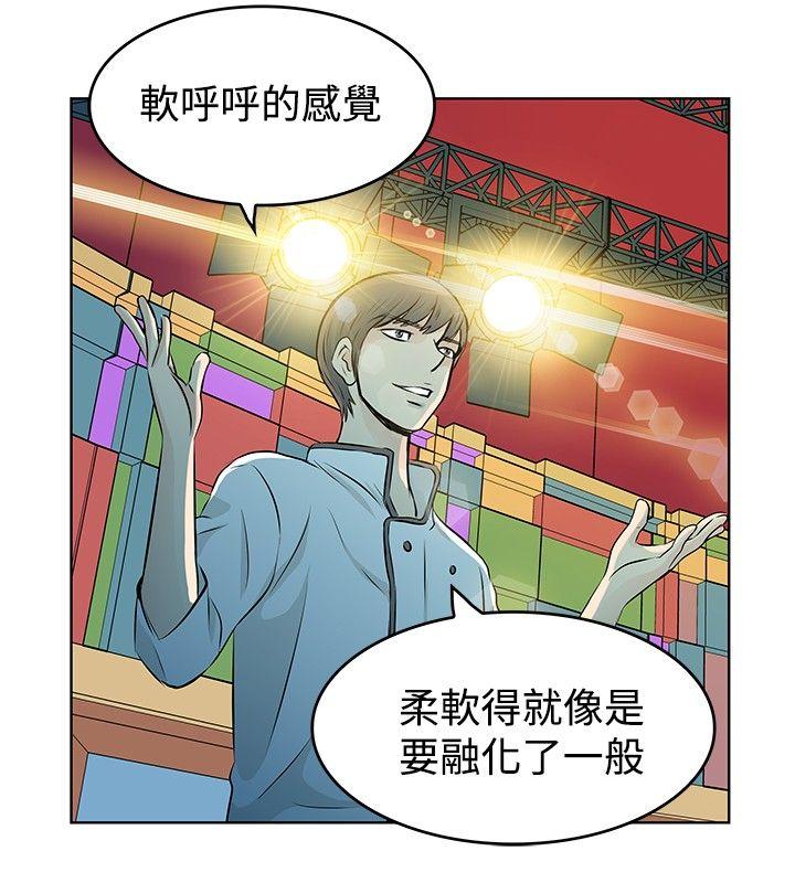 [韩国漫画] TouchTouch 爱情,巨乳大奶#[17P]-14