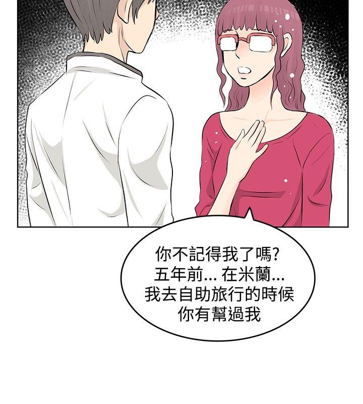 [Manhwa] TouchTouch Love, big breasts#[19P]-10