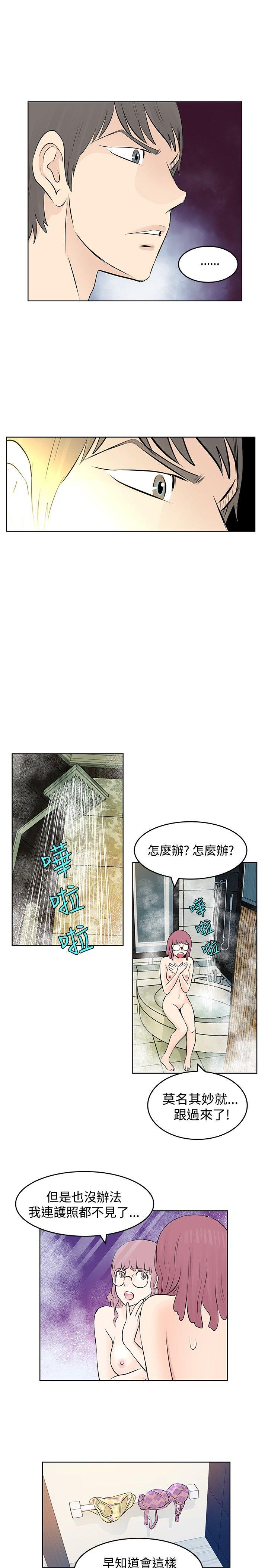 [Manhwa] TouchTouch Love, big breasts#[19P]-11
