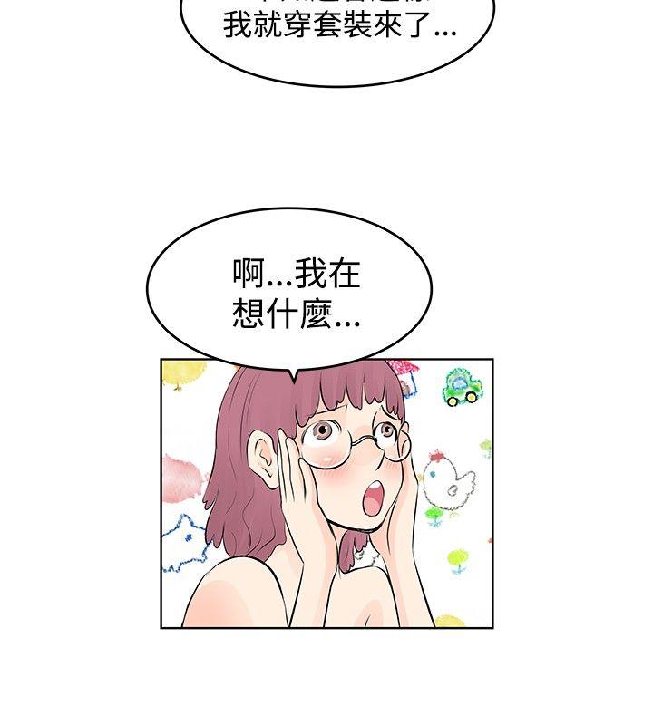 [Manhwa] TouchTouch Love, big breasts#[19P]-12