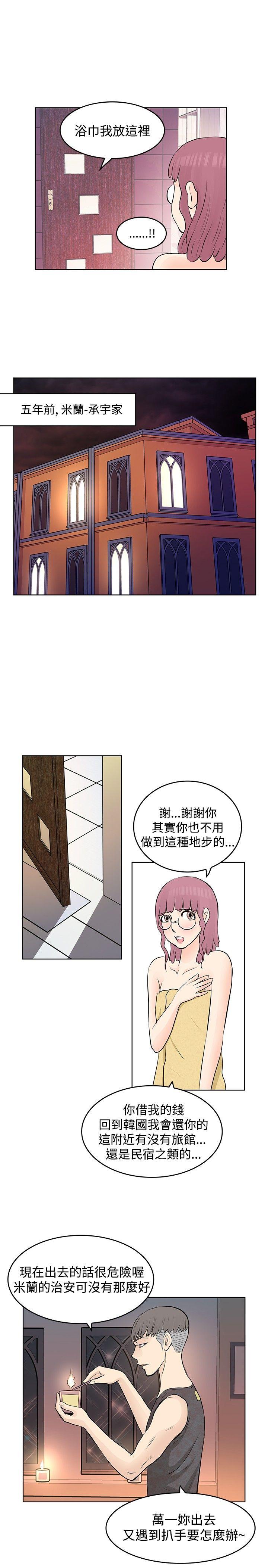 [Manhwa] TouchTouch Love, big breasts#[19P]-13