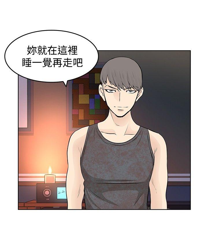 [Manhwa] TouchTouch Love, big breasts#[19P]-14