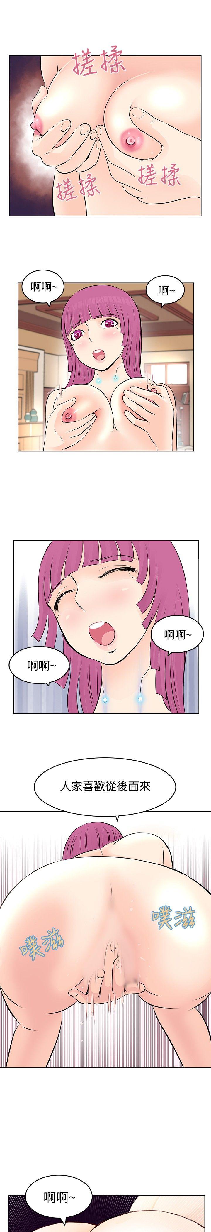 [Manhwa] TouchTouch Love, big breasts#[19P]-3
