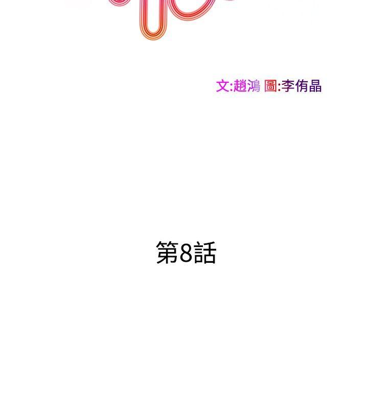 [Manhwa] TouchTouch Love, big breasts#[19P]-6