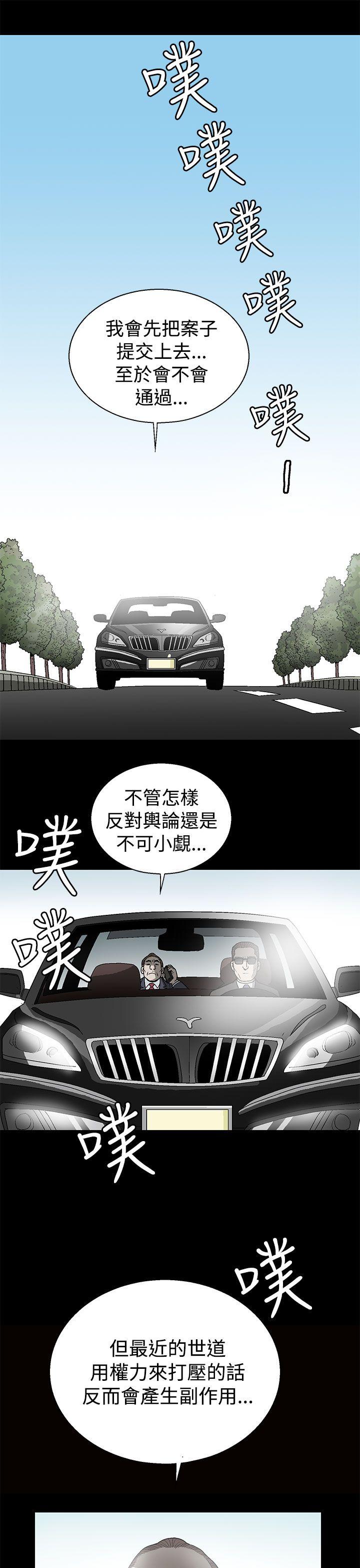 [韩国漫画] 煦娜 剧情,巨乳大奶#[54P]-1