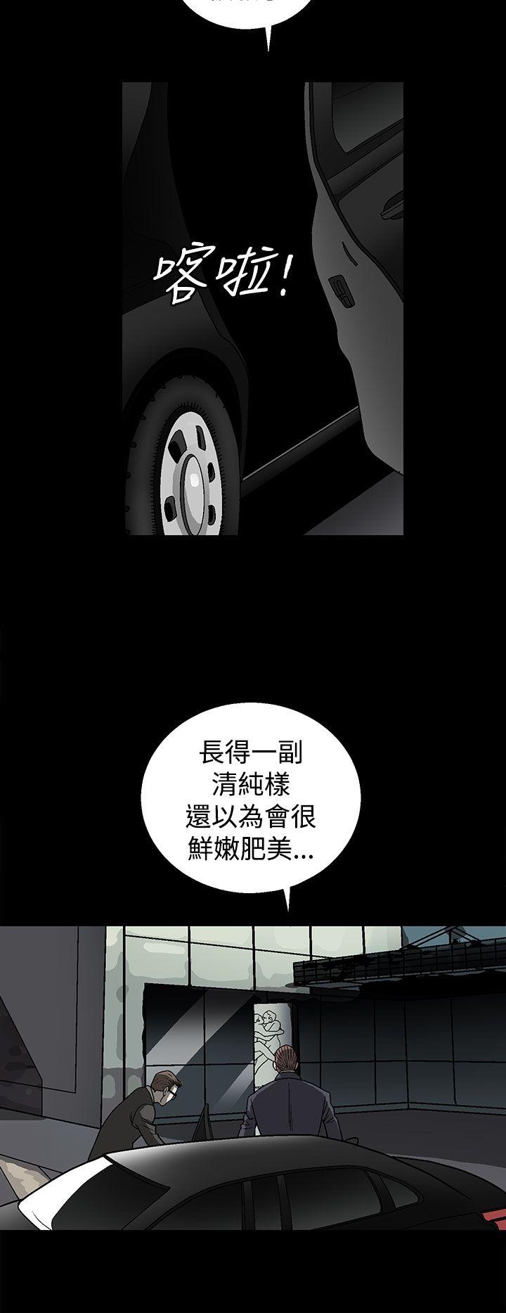 [韩国漫画] 煦娜 剧情,巨乳大奶#[54P]-10
