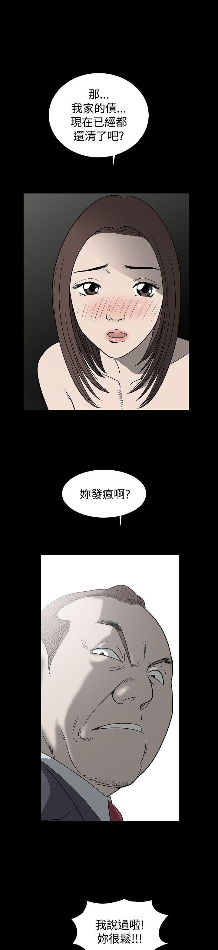 [韩国漫画] 煦娜 剧情,巨乳大奶#[54P]-13