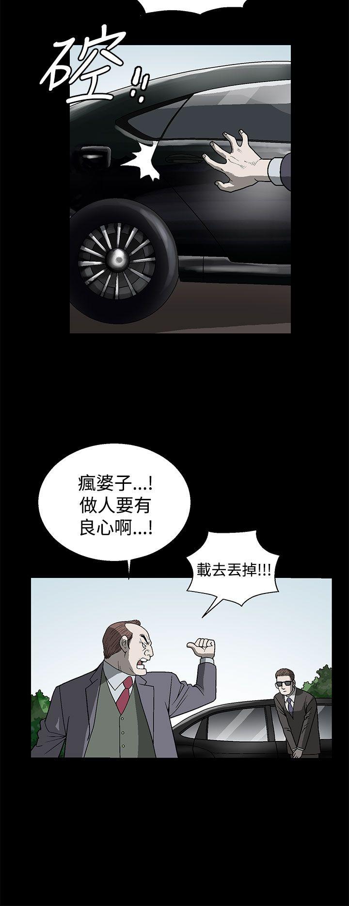 [韩国漫画] 煦娜 剧情,巨乳大奶#[54P]-14