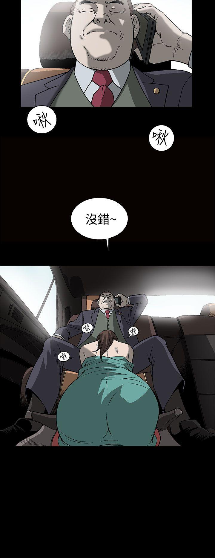[韩国漫画] 煦娜 剧情,巨乳大奶#[54P]-2