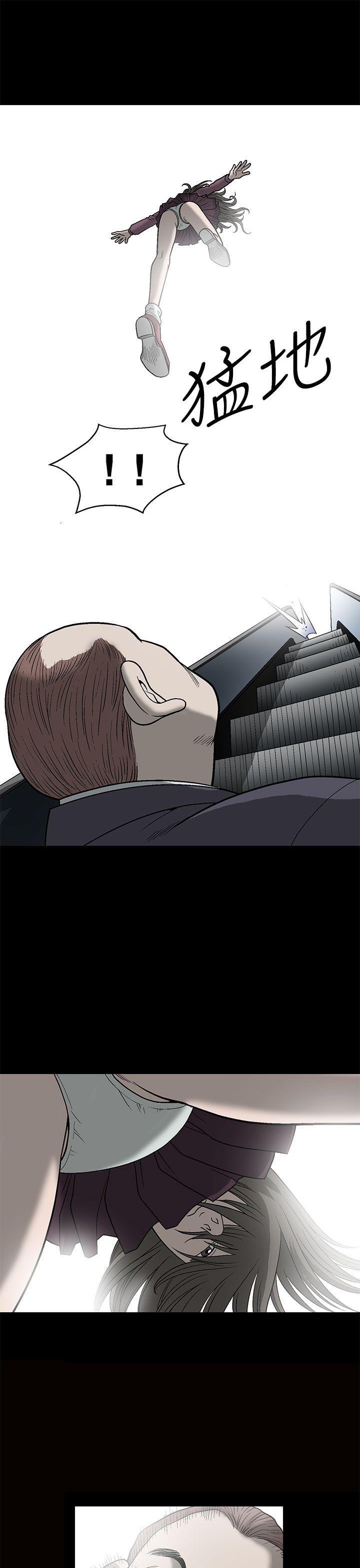 [韩国漫画] 煦娜 剧情,巨乳大奶#[54P]-21