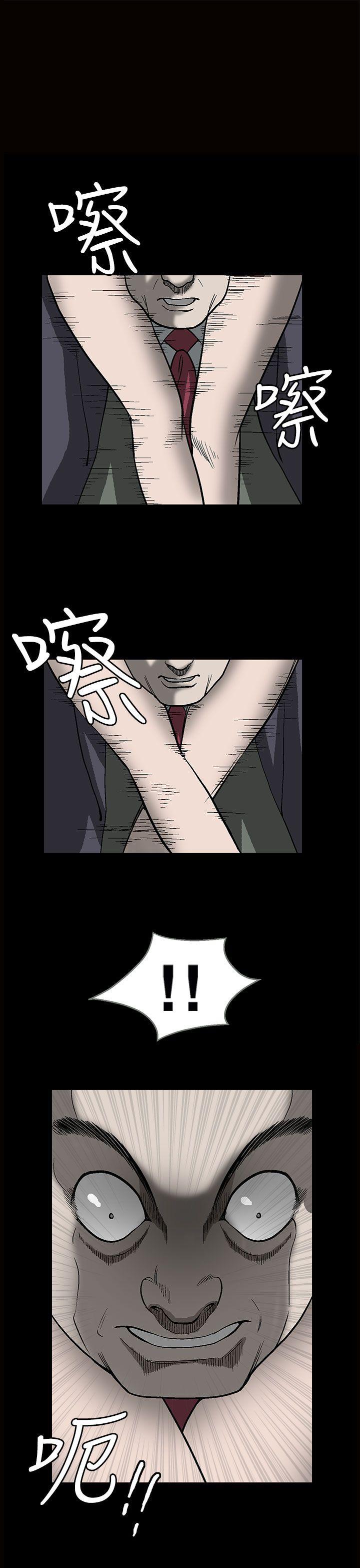 [韩国漫画] 煦娜 剧情,巨乳大奶#[54P]-23