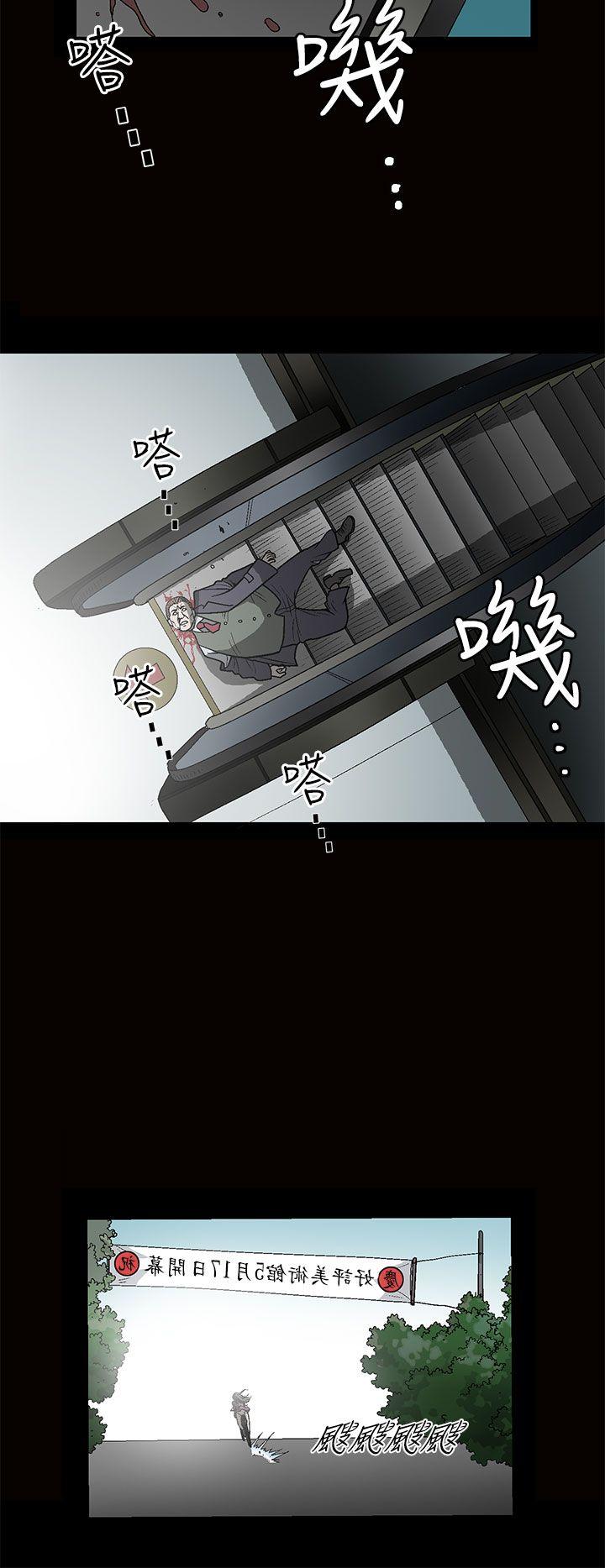[韩国漫画] 煦娜 剧情,巨乳大奶#[54P]-26