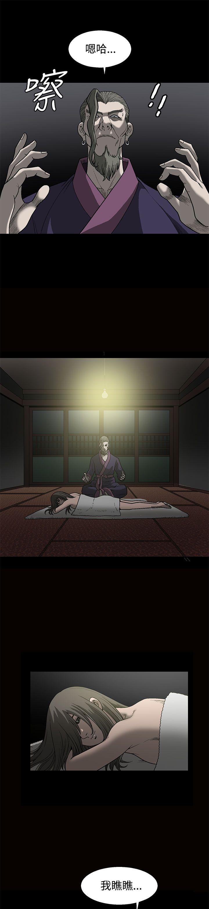 [韩国漫画] 煦娜 剧情,巨乳大奶#[54P]-31