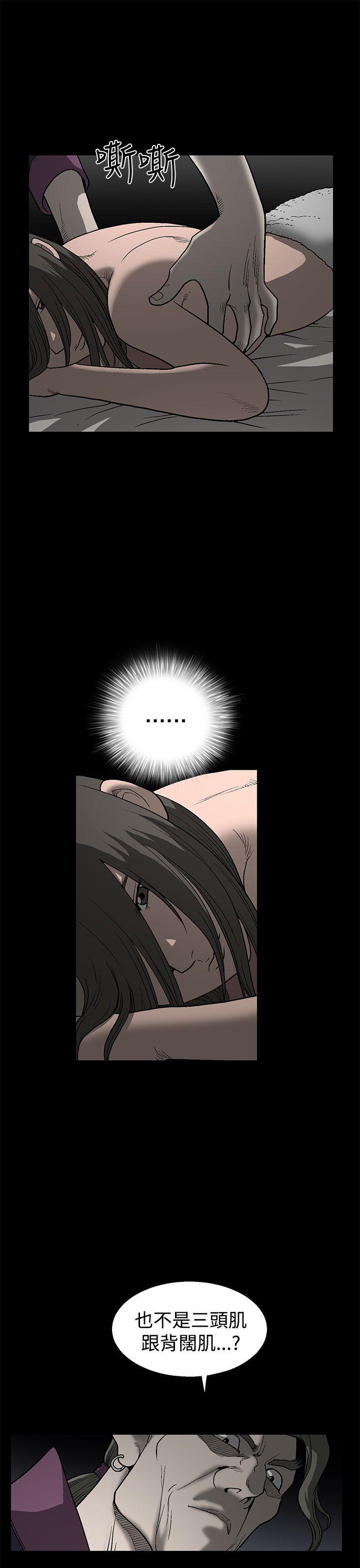 [韩国漫画] 煦娜 剧情,巨乳大奶#[54P]-36