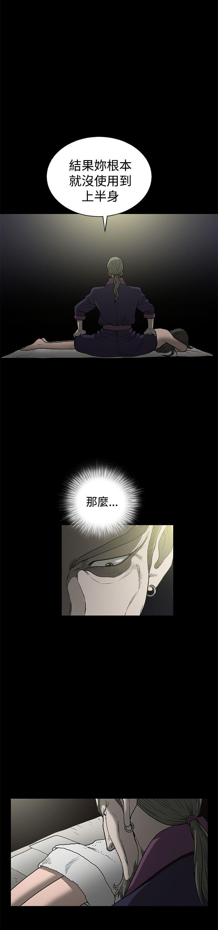[韩国漫画] 煦娜 剧情,巨乳大奶#[54P]-37