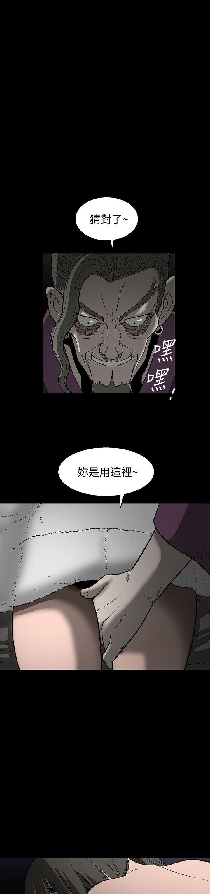 [韩国漫画] 煦娜 剧情,巨乳大奶#[54P]-40
